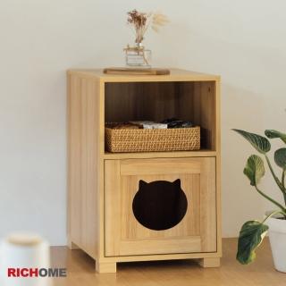 【RICHOME】比利貓咪兩格一門櫃/置物櫃/收納櫃(貓咪圖案)