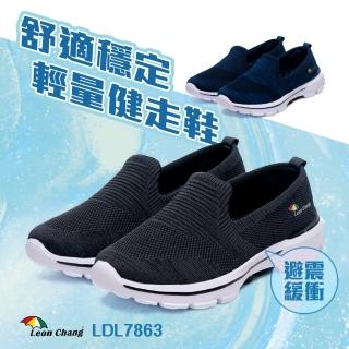 【Leon Chang 雨傘】-官方直營-舒適穩定輕量健走鞋-灰(男款)
