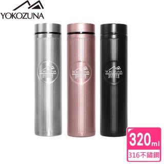 【YOKOZUNA】316不鏽鋼輕量保溫杯320ml(保溫瓶 保冷 保冰)