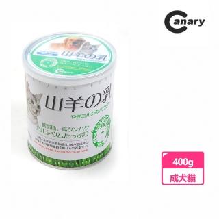 【Canary】犬貓專用羊奶粉(400g)