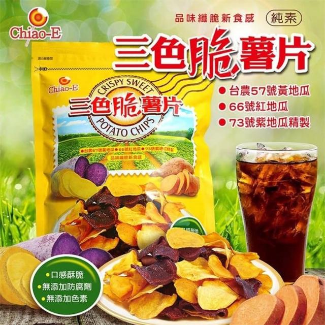2023地瓜脆片推薦ptt》10款高評價人氣地瓜脆片品牌排行榜 | 好吃美食的八里人