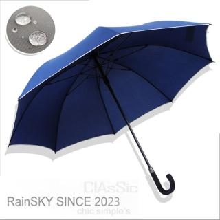 【RainSky】工學精鍍-嵌入式防爆大型晴雨傘 /(雨傘長傘自動傘大傘抗UV傘非反向傘)