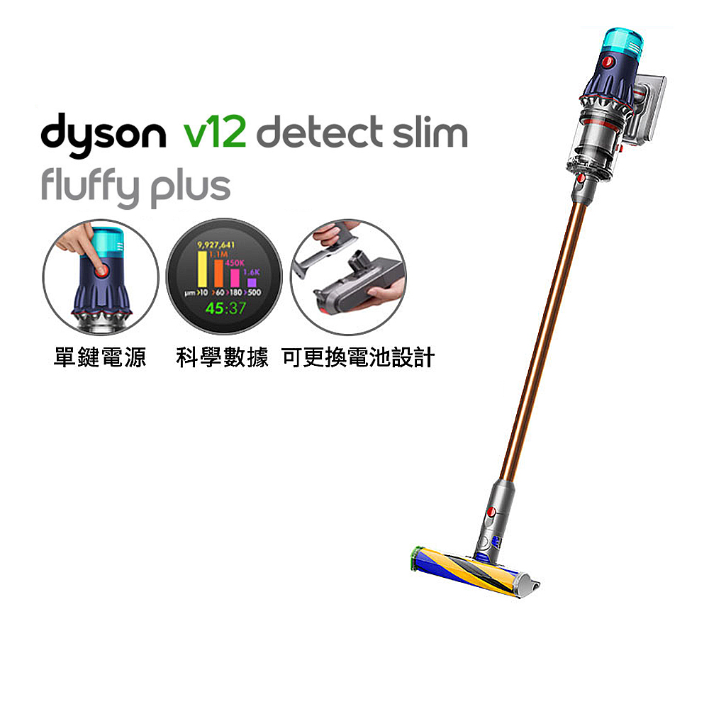 Dyson V12 Detect Slim Fluffy Plus SV34【dyson 戴森】V12 Detect Slim Fluffy Plus SV34光學偵測輕量智慧吸塵器(momo獨家 普魯士藍)
