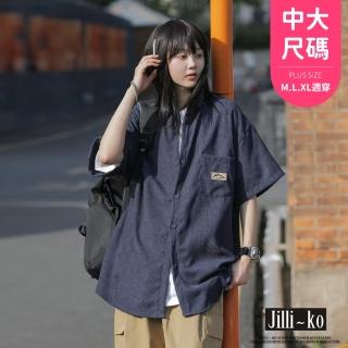【JILLI-KO】日系街頭休閒寬鬆中性落肩短袖襯衫-F(深藍)