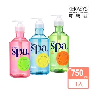 【KeraSys 可瑞絲】頭皮SPA香氛 洗髮精/潤髮乳750ml-3入組(享受放鬆療癒的頭皮護理時光)