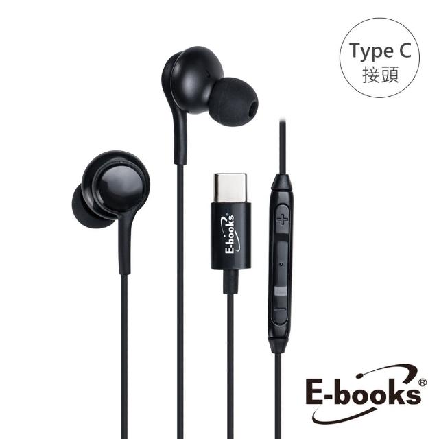 【E-books】SS43 Type C 入耳式線控耳機