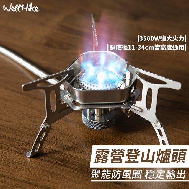 2023迷你卡式爐推薦ptt》10款高評價人氣迷你卡式爐品牌排行榜 | 好吃美食的八里人