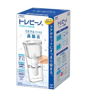 【日本東麗TORAY】水壺型淨水器(PT302SV 公司貨品質保證)