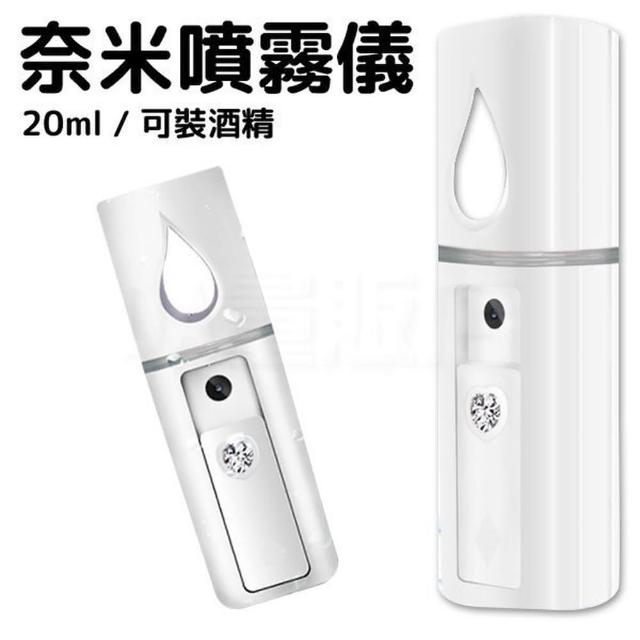 2023保濕噴霧推薦ptt》10款高評價人氣保濕噴霧品牌排行榜 | 好吃美食的八里人