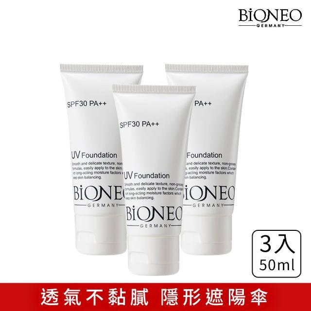 2023物理隔離霜推薦ptt》10款高評價人氣物理隔離霜品牌排行榜 | 好吃美食的八里人