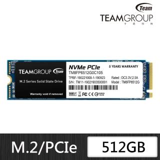【Team 十銓】MP33 512GB M.2 PCIe 固態硬碟