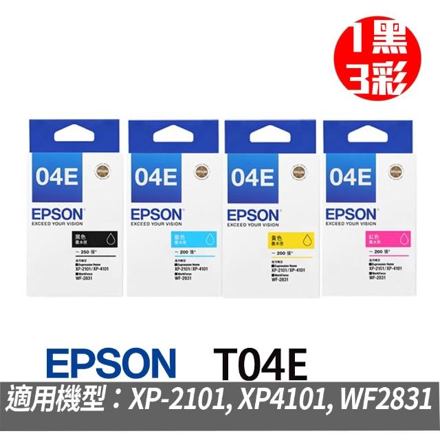 【EPSON】1黑3彩墨水組★T04E 1黑3彩墨水匣