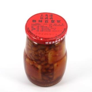 【三角湧徐媽媽醬菜茶】微辣豆腐乳(400g)