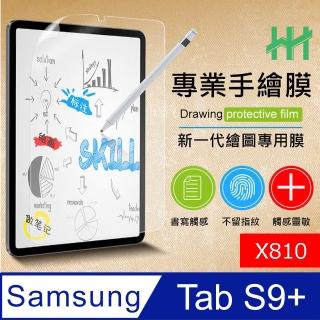 【HH】Samsung Galaxy Tab S9+ 12.4吋-X810-繪畫紙感保護貼系列(HPF-AG-SSX810)
