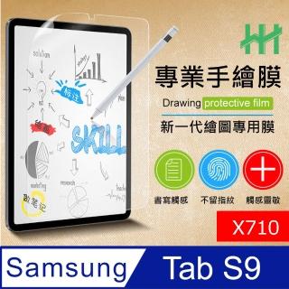 【HH】Samsung Galaxy Tab S9 -11吋-X710-繪畫紙感保護貼系列(HPF-AG-SSX710)