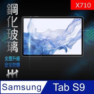 【HH】Samsung Galaxy Tab S9 -11吋-X710-鋼化玻璃保護貼系列(GPN-SS-X710)
