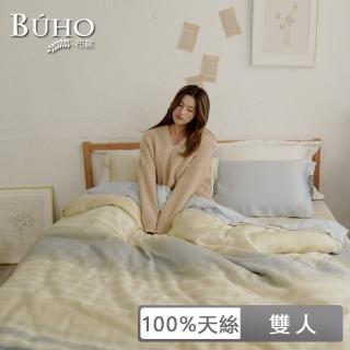 【BUHO 布歐】100天絲簡約條紋雙人三件式床包枕套組(多款任選)
