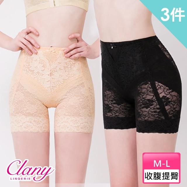 【Clany 可蘭霓】3件組 高腰蕾絲提臀美型三分塑身褲.美體褲(台灣製.顏色隨機出貨)