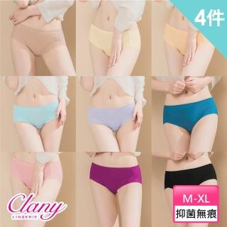 【Clany 可蘭霓】4件組 抑菌竹炭無痕M-XL內褲 消臭透氣(台灣製.顏色隨機出貨)
