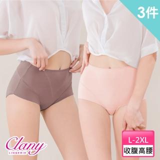 【Clany 可蘭霓】3件組 絲蛋白高腰包覆L-XL透氣內褲 收腹 加大(台灣製.顏色隨機出貨)