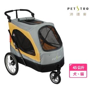 【PETSTRO 沛德奧】701GC-天際系列三代-錫蘭黃