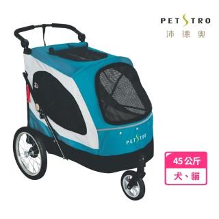 【PETSTRO 沛德奧】701GC-天際系列三代-靛藍