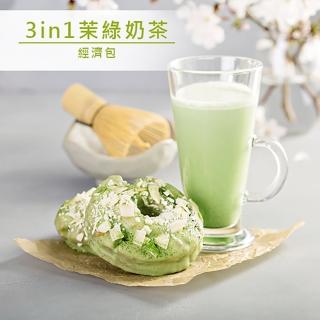 【品皇】3in1茉綠奶茶 ☆經濟包☆x 1包(21g x 21入/包)
