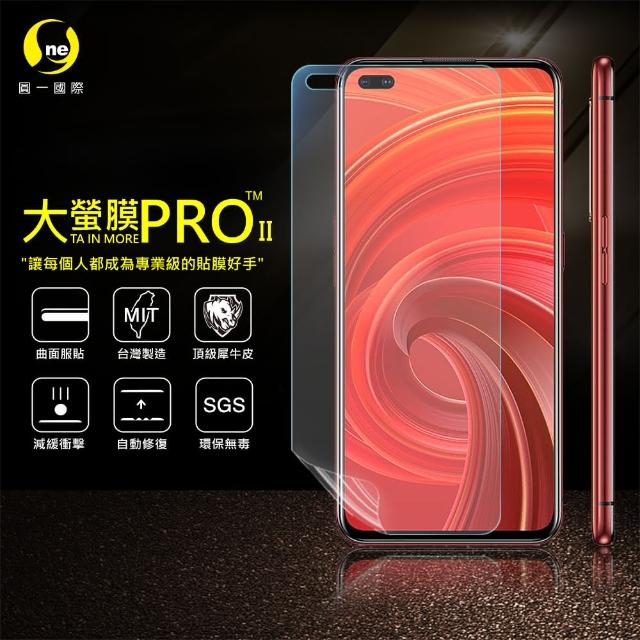 【o-one大螢膜PRO】realme X50 Pro 滿版手機螢幕保護貼