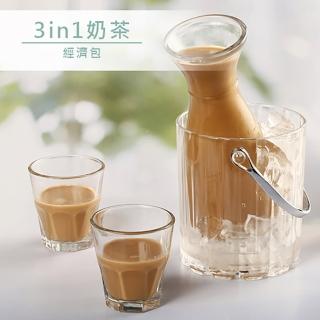 【品皇】3in1奶茶☆ 經濟包☆x 1包(21g x 21入/包)