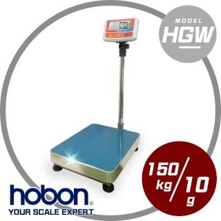 【HOBON】HGW系列計重台秤(秤量150kg/感量10g/秤盤40x50cm)