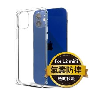 【Timo】iPhone 12 mini 5.4吋 四角防摔透明矽膠手機殼