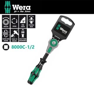 【Wera】頂級棘輪扳手1/2(8000C-1/2)