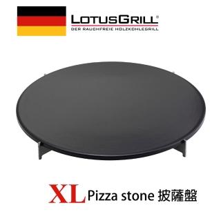 【德國 LotusGrill】石頭PIZZA盤(型號 G435 XL)