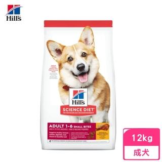 【Hills 希爾思】成犬小顆粒-雞肉與大麥特調食譜 12kg(604464)