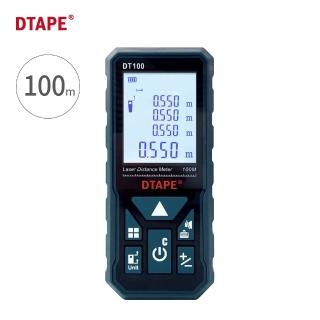 【DTAPE】紅外線雷射測距儀100M DT-100(裝潢測量機器/紅外線測量/測距儀器/建築/鐵路/工程)