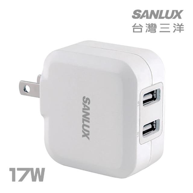 【SANLUX 台灣三洋】USB充電器3A - 17W(SYUC-340)