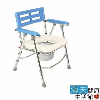 【海夫健康生活館】耀宏 YH121-1 鋁合金收合式 便器椅 便盆椅
