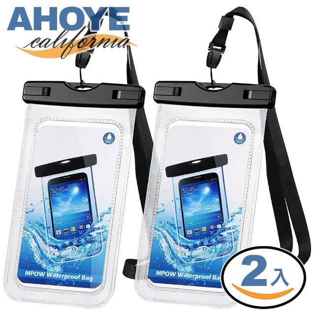 【AHOYE】密封扣可觸控手機防水袋 2入組 防水包