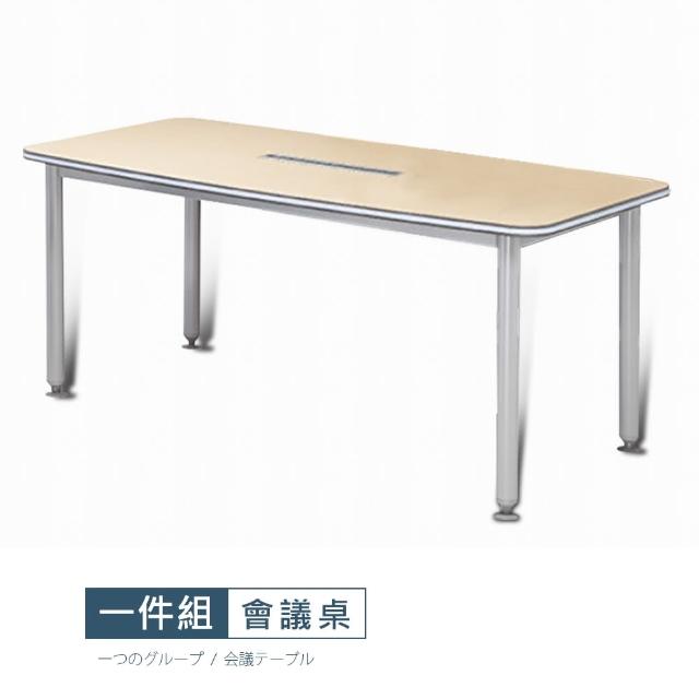 【StyleWork】淺原BT-180x90會議桌VA7-BT1809E(台灣製 DIY組裝 會議桌)