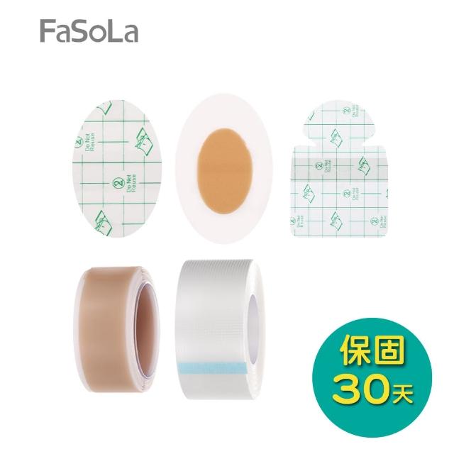 【FaSoLa】多功能足跟 底部防磨保護貼片 可剪裁防磨貼 10M(透明款)
