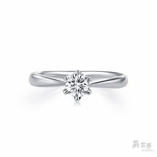 【SOPHIA 蘇菲亞珠寶】GIA 30分 D/SI1 18K金 六爪 鑽石戒指