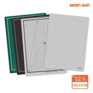 【MORNSUN】12入裝 A4好安心環保無毒切割墊 雙面設計(符合台灣安全標準)