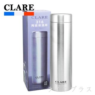 CLARE 316陶瓷全鋼保溫杯-660ml-不鏽鋼色(保溫瓶)