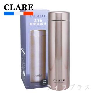 CLARE 316陶瓷全鋼保溫杯-660ml-玫瑰金(保溫瓶)