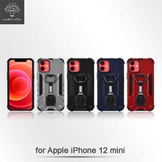 【Metal-Slim】Apple iPhone 12 mini(雙料防摔盔甲支架多功能保護殼)