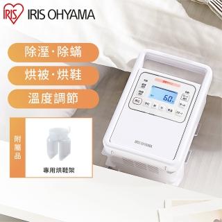 【IRIS】強力被褥乾燥機 FK-H1(除濕/速乾/速暖/四季合宜/除)