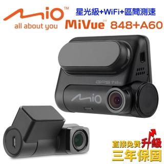 【MIO】MiVue 848+A60 高速星光級區間測速GPS WIFI行車記錄器(-快)