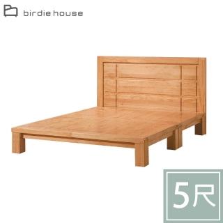 【柏蒂家居】米凱爾5尺雙人實木床組(床頭片+床底/不含床墊)