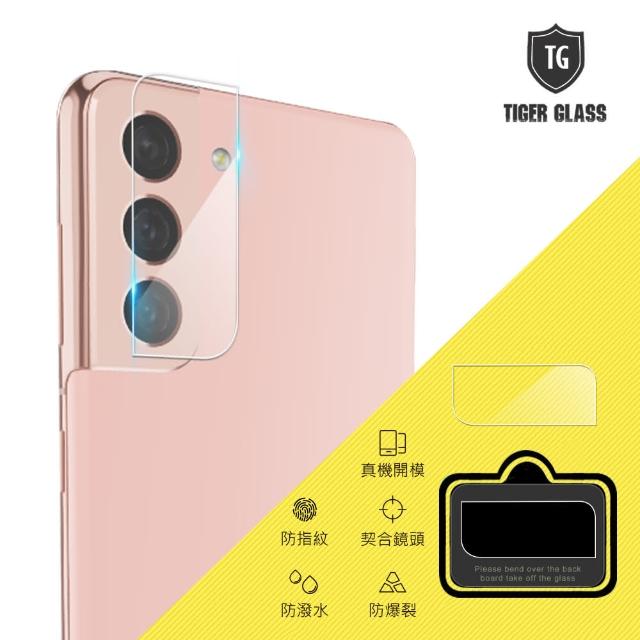 【T.G】Samsung Galaxy S21 鏡頭鋼化玻璃保護貼