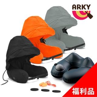 【ARKY】Somnus Travel Pillow 咕咕旅行枕-按壓充氣版(福利品)
